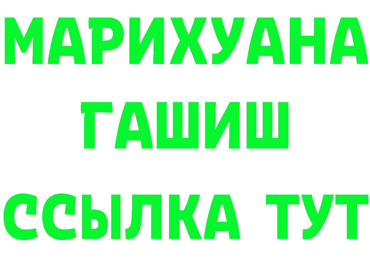 БУТИРАТ оксана ССЫЛКА это блэк спрут Березники