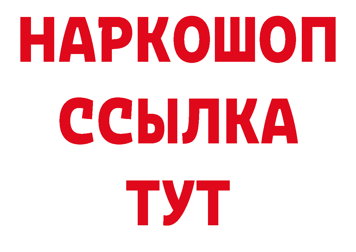 Где можно купить наркотики? сайты даркнета официальный сайт Березники