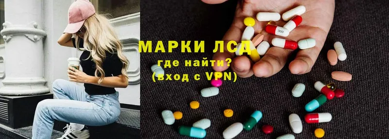 площадка Telegram  блэк спрут как зайти  Березники  Лсд 25 экстази ecstasy 