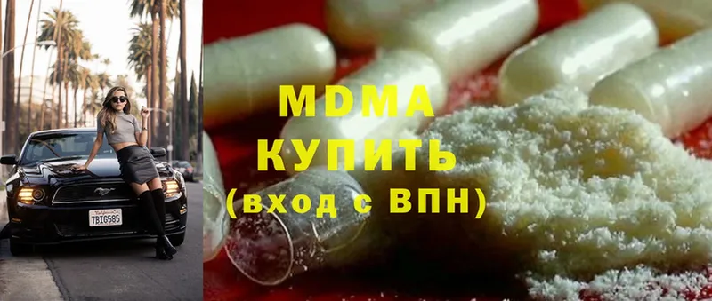 МДМА crystal  Березники 