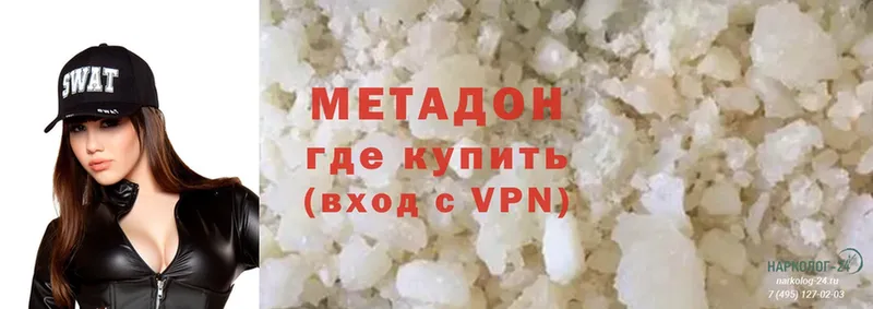 цена   Березники  Метадон methadone 